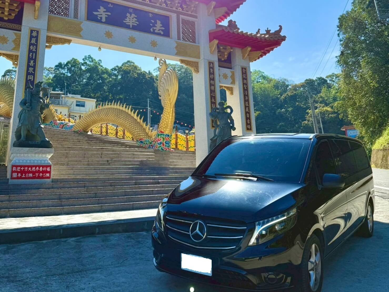 賓法租車中北部團隊的精選掠影圖片